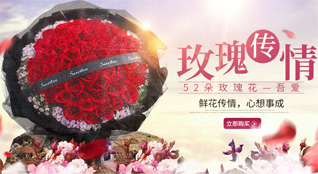 重庆涪陵区大顺乡鲜花速递